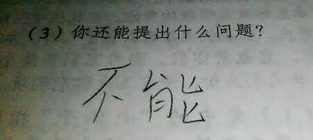 啊啊啊.jpg