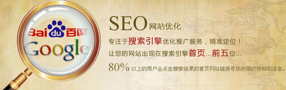 SEO.jpg