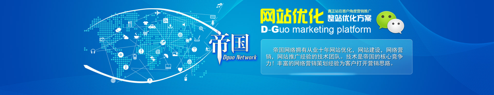 SEO排名优化很重要，百度SEO好的网站大幅度引流客户