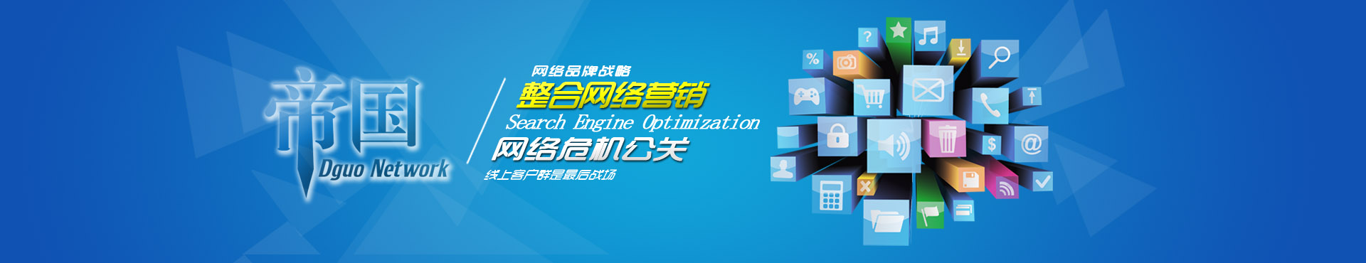 百度优化排名公司哪家好？直接决定了百度seo排名的位置